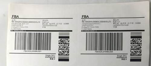 亞馬遜FBA標簽