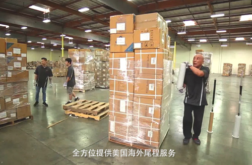 紐酷國(guó)際美國(guó)海外倉(cāng)華人專業(yè)服務(wù)團(tuán)隊(duì)