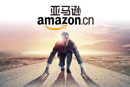 現在做美國亞馬遜會不會太遲，亞馬遜FBA有前途嗎？