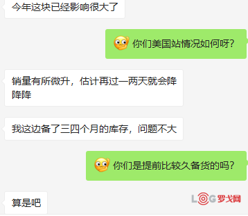 亞馬遜倉庫美國倉庫現狀