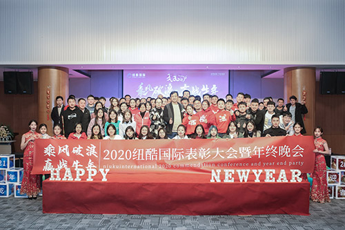 紐酷國際全體員工合影