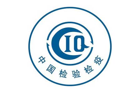 FBA出口產品哪些要做商檢 - 中國檢驗檢疫局