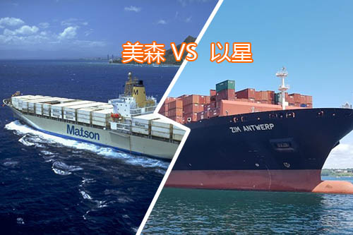 美森快船和以星有什么區別？哪個時效更快？