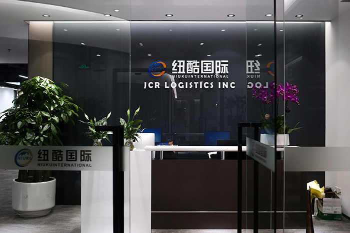 紐酷國際提供優質的服務，良好的價格