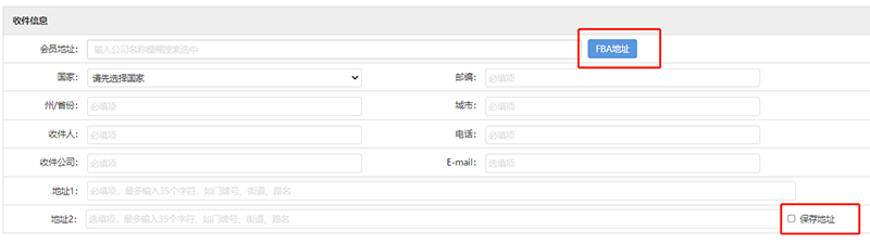 點右邊藍色按鈕添加，會多添加規格