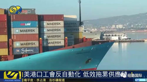 全球前50名最先進港口中,沒有一個是來自美國港口