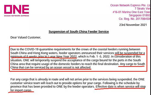 ONE開發更具時效的頭程運輸渠道，全力緩解物流阻滯之憂，滿足賣家多樣化物流需求