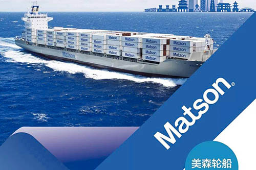 以服務優先為出發點開發的美森產品渠道