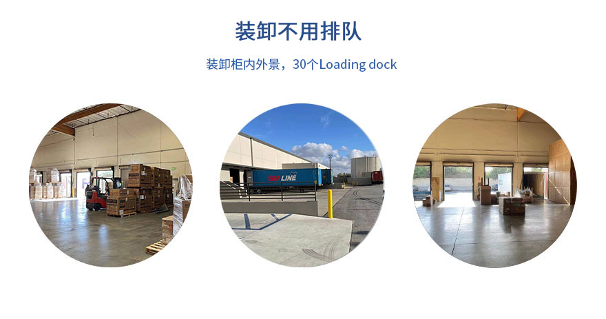 海外倉一件代發服務