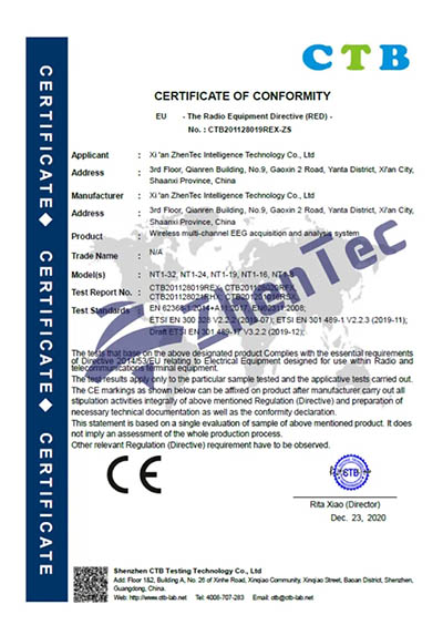 申請FCC認證證書