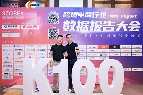 未來紐酷國際將以榮譽為激勵，持續深耕技術研發，蓄勢行業未來