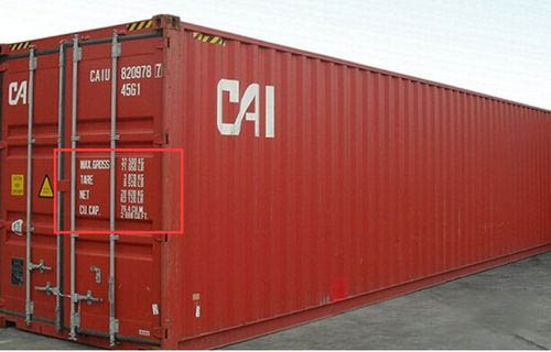 集裝箱的總重、皮重、載重、內(nèi)容積