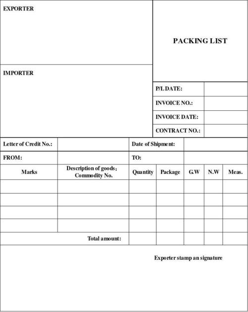 產品裝箱單模板
