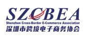英國FBA海運深圳市跨境電子商務協會