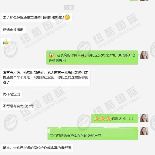 同樣的定提紐酷比同行早半個月到倉，給力吧！