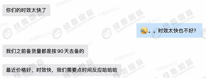 時效太快了，需要時效反應