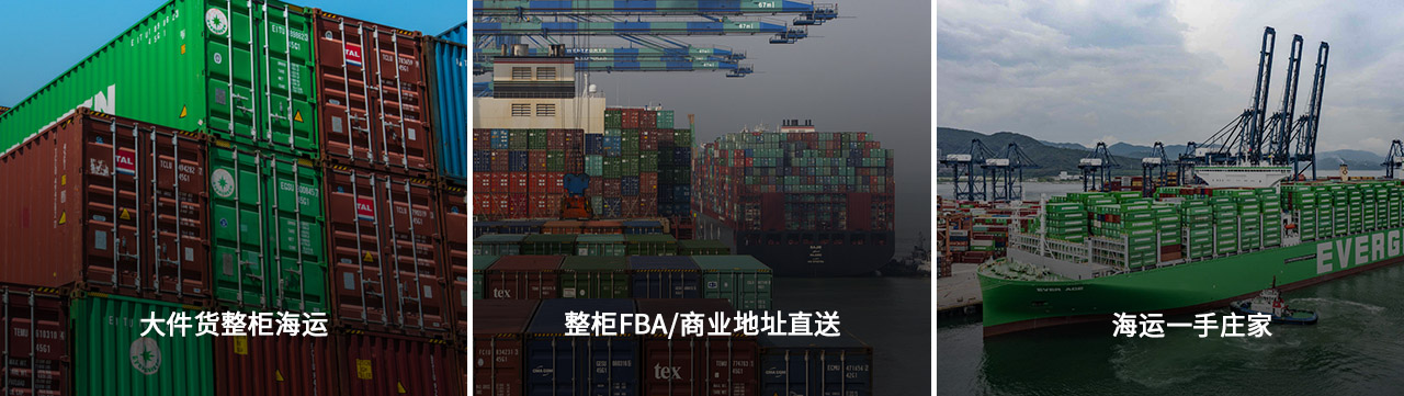 中國(guó)到美國(guó)海運(yùn)整柜一手莊家 中國(guó)到美國(guó)海運(yùn)整柜一手莊家