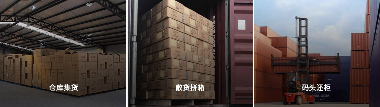 海運拼柜又分為直拼和轉拼 海運拼柜又分為直拼和轉拼