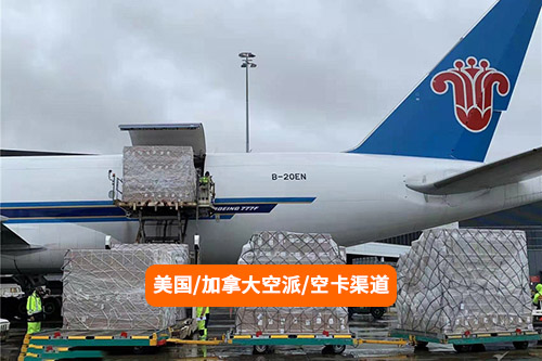 深圳到美國?？ㄔ斍?/><div   id=