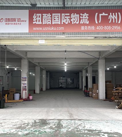 fba歐美專線廣州白云倉
