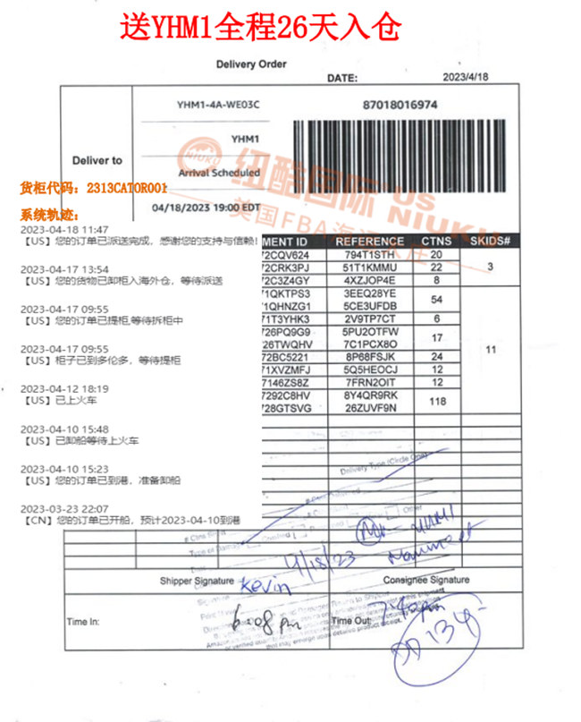 1683624667543857.png YHM1.png