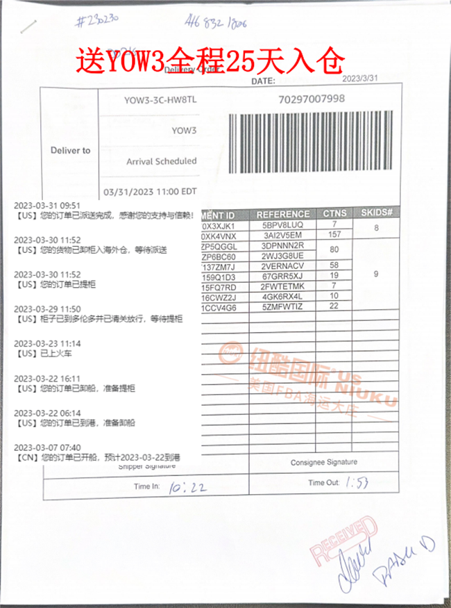 1683624881784669.png YOW3-1.png