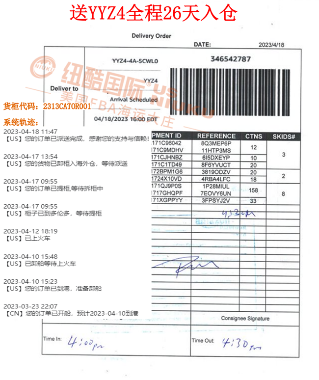 1683624919350443.png YYZ4-1.png