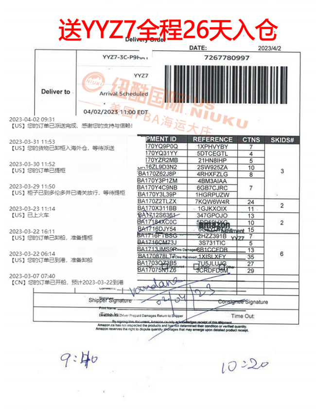 1683624928332458.png YYZ7.png