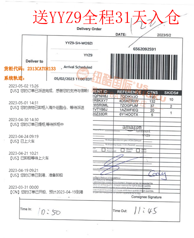 1683624934481067.png YYZ9(5.2).png