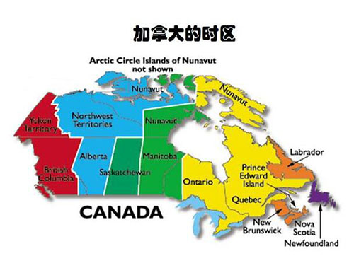 1684222962727803.jpg 加拿大時間,時區(qū),時差