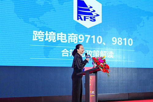 1685009517455092.jpg 9610/9710/9810海關監管代碼是什么?