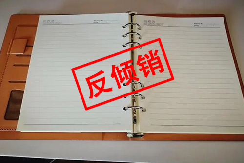 美國反傾銷產品