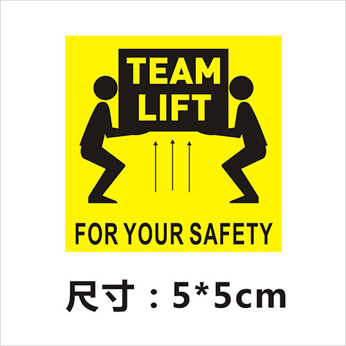 超重標 超重標Team Lift