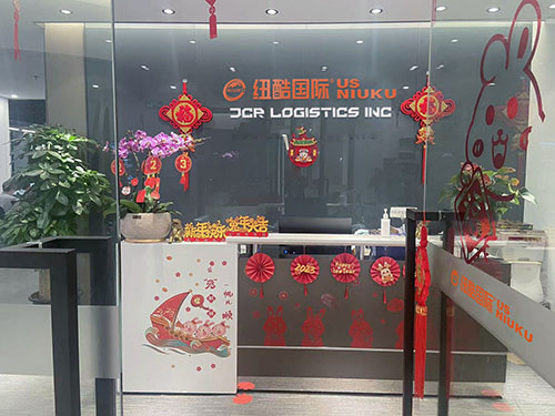 跨境物流領軍者紐酷國際