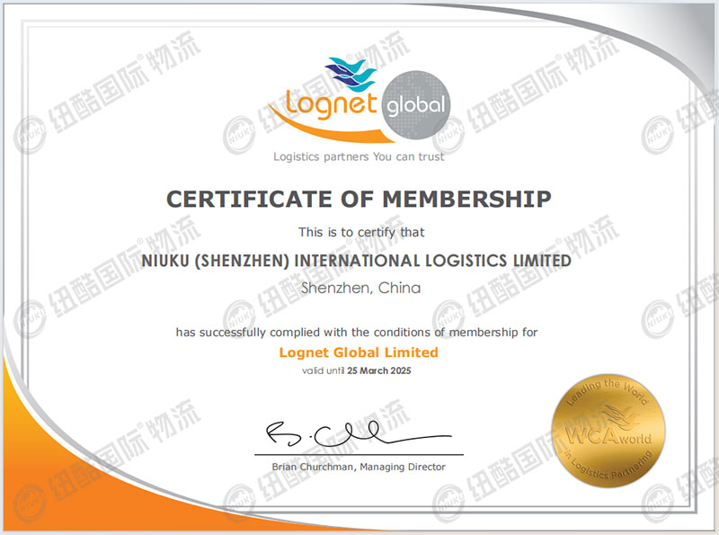 1740476023904653.jpg WCA全球物流認(rèn)證